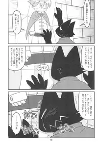(C77) [Hosokawaya (Hosokawa Fuziemon)] Cookie Ouji to Kangoku no Akuma