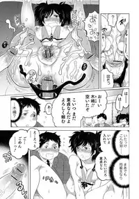 [Anthology] Nyotaika! Paradise 04