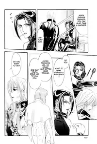 [Tori Maia] Sadistic Boy Vol.01 [English]