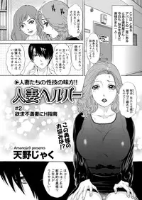 WEB Bazooka Vol.24