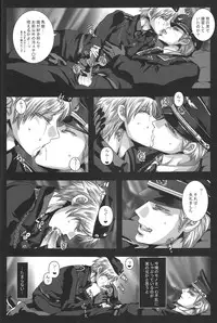 (C78) [eve (fumi)] Kuro no Rapunzel (Axis Powers Hetalia)