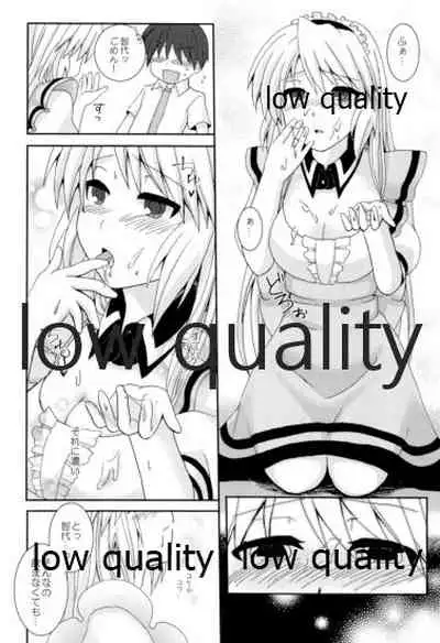 [鞘女子亭 (めこ)] 朋也くんちのメイドさん。 (クラナド)