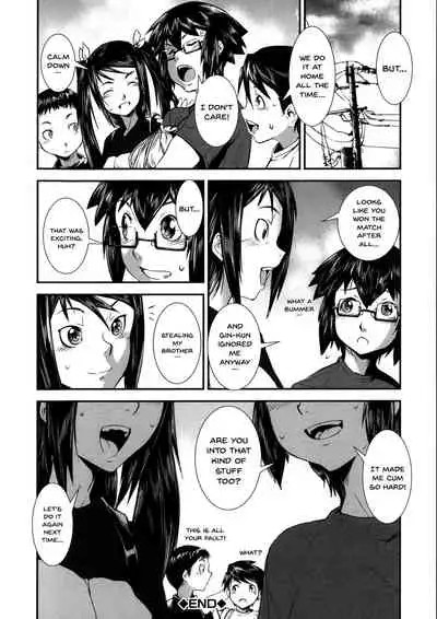 Shitei Koukan | Fucking Sisters In Succession