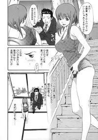[Asou Gatou] Mousou Kanrinin