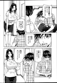 Action Pizazz DX 2013-10