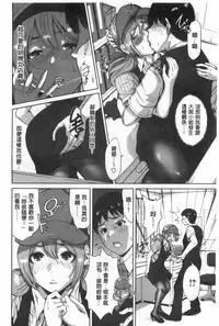 [Okumori Boui] Konkai wa Goen Arimashita, Toiu Kotode. [Chinese]