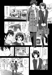 COMIC Aun 2012-05