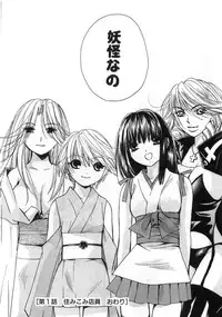 [Kawamoto Takahiro] Sexy Monsters