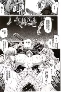 [Chiba Toshirou] Re:Incarnation [Chinese]