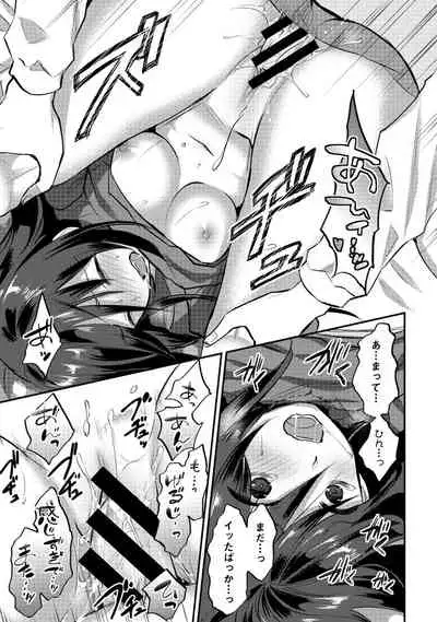 COMIC Ananga Ranga Vol. 52