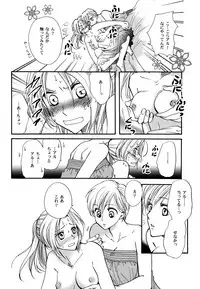 (C70) [CHERRY MOON (K-Zima)] Karisome no Girl's Life (Fullmetal Alchemist)