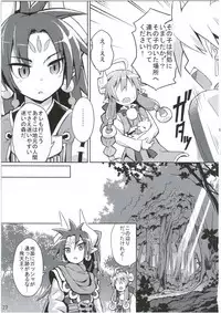 (C84) [Kanariya Bai Kanariya (Maya Gorou)] Shinshoku Misao Hime (Shinrabansho)