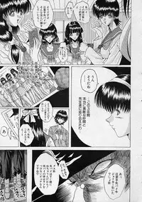 COMIC MUJIN 2001-12
