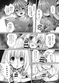 (C87) [Null Mayu (Chimosaku)] Saraba, Uruwashi no Kuni (Amagi Brilliant Park)