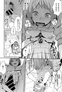 COMIC X-EROS #28 2015-04
