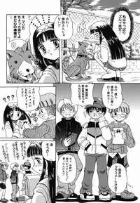 [Toyosawa Juuzaburou] Nakayoku Okashite