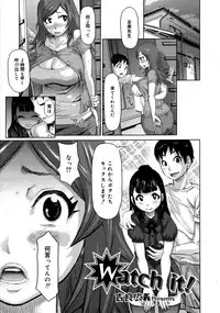 COMIC 0EX Vol. 20 2009-08