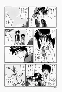 [Tsurugi Motoaki] Haiin Shoujo