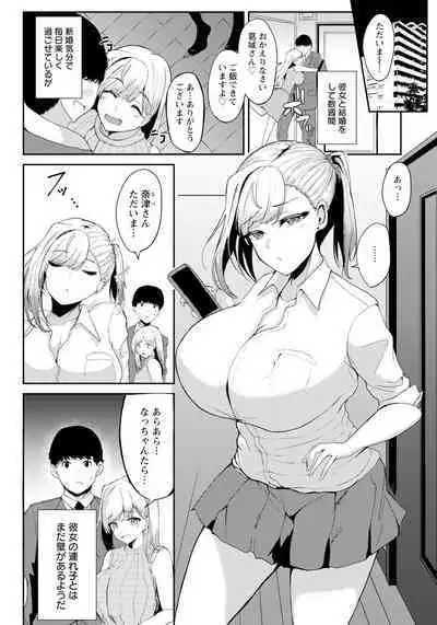 ANGEL Club 2024-06