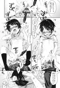 [Okada Kou] A SIZE