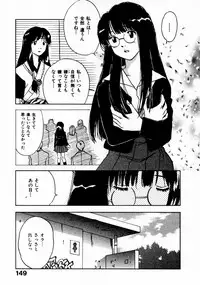 [Juichi Iogi] Reinou Tantei Miko / Phantom Hunter Miko 11