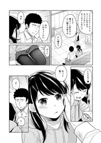 [Fumitsuki Sou] 1LDK+JK Ikinari Doukyo? Micchaku!? Hatsu Ecchi!!? Ch. 1-15