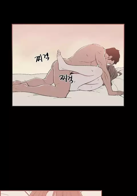 Cohabitation Ch.1-50