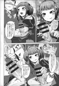 [AHOBAKA] Bokudakeno Mukougawa