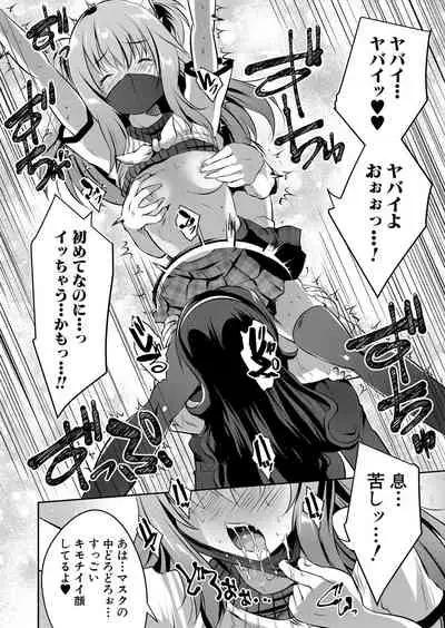 COMIC Mugen Tensei 2022-04 [Digital]