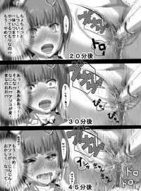 [uniuni (Uni)] Mahou Shoujo vs Denma Danshaku