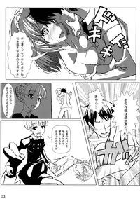(COMIC1☆9) [Detox-Girls (Akai Hoya)] ALDNOAH.ERO (Aldnoah.Zero, Vividred Operation)