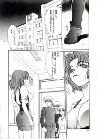 [Sato Takahiro] Yogoreta Tenshi no Requiem