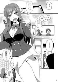 [Z-FRONT (Kagato)] Mirai no Onegai (Gundam Build Fighters Try) [Digital]