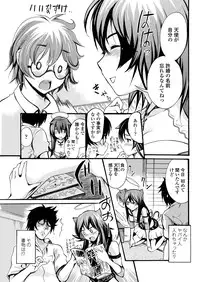 WEB Bazooka Vol.25