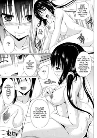 [FCT] Poyo-Chichi! Ch. 1-5 [English] {Tadanohito}