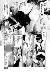 [Lazy Club] Senpai no Dorei Desu ~Senior's Slave~