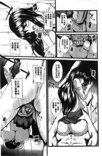 [Yokota Kazuyuki] Kyonyuu Netorare Spiral | 巨乳寢取偷吃的淫亂螺旋 [Chinese]
