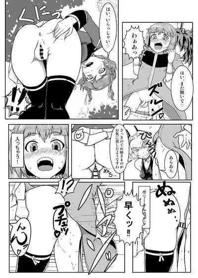 Card Battle de Monster Musume ni Okasareru Goudoushi 2: Midaranaru Sasoihen