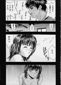 (C60) [2CV.SS (Asagi Yoshimitsu)] Eye's With Psycho 3RD EDITION (Shadow Lady, I''s)