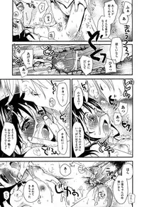 [Okada Kou] Koisuru Pantsu