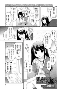 COMIC LO 2015-04