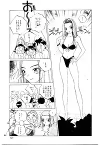 [Tomonaga Kazu] MOMONE 2