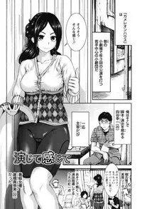 [Okumori Boy] Mainichi ga Sounyuubi - Every Day is Sex Day [Digital]