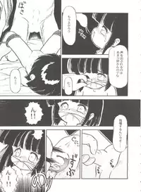 [Anthology] Bishoujo Doujinshi Battle 5