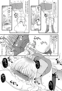 [Sangatsu Sanichi] Mikansei Shoujo Hen