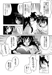 [Anthology] Ranman Vol. 3 Bakunyuu Anthology