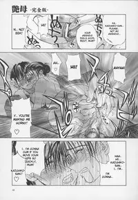 [Miyabi Tsuzuru] Enbo -Kanzenban- | Erotic Heart Mother [English] [desudesu]