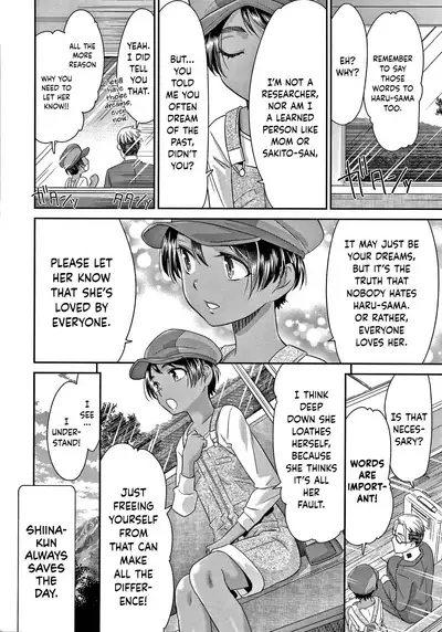 [Momonosuke] Etsuraku no Miko [English] {Hennojin} [Decensored]