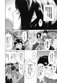 [Okumori Boy] Mainichi ga Sounyuubi - Every Day is Sex Day [Digital]