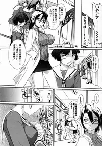 COMIC Megastore H 2003-06